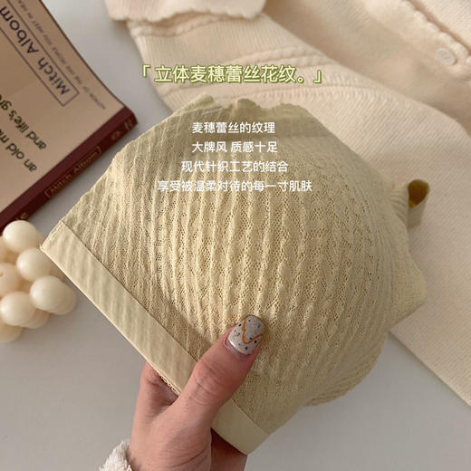 【福利新品！第二件0元可选！！！】条纹泡泡·蕾丝内衣，裸感舒适泡泡棉，甜美撩人又透气，聚拢有型，颜值并存运动轻盈不刺痒，云感Bra不钢圈，杯面夏日镂空蕾丝！ 商品图2
