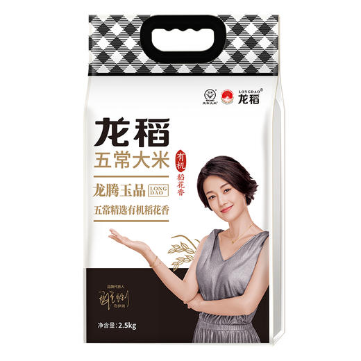 顶鲜巴士2+2礼盒龙稻有机五常米瓜子组合 商品图2