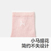 森马儿童袜子新款撞色百搭学生袜夏季男女童易清洗短袜5双装 商品缩略图3