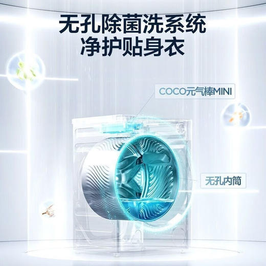 美的（Midea）【全新官方】MG/MD100RS5元气洗烘一体滚筒洗衣机10公斤【品质家电】 MD100RS5 带烘干 商品图3