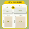 无染天然本色竹纤维抽纸四层尊享包（整箱） 商品缩略图3