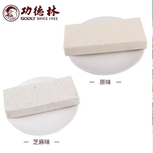 功德林 芝麻云片糕200g*3条 商品图2
