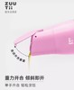 加拿大ZUUTII油壶（芭比粉） 商品缩略图2