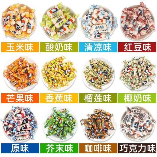 大白兔-多味奶糖礼盒500g 商品图2