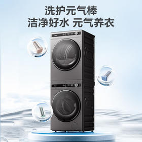 美的元气超薄全嵌洗烘套装 12Kg大容量滚筒洗衣机全自动+热泵烘干机家用回南天三重除菌 MG120S90T+MH100-HS90T