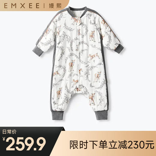 【宝宝安睡】嫚熙宝宝睡袋桑蚕丝恒温儿童防惊跳春秋款婴儿分腿睡袋 商品图0