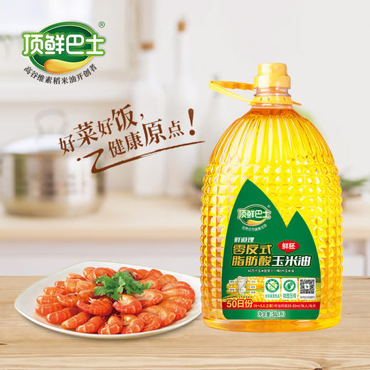 顶鲜巴士玉米油5L 加赠稻米油300ml 商品图2