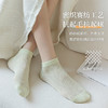 【十双】日系纯色透气短袜女浅口棉袜（4-410）（白色缺货） 商品缩略图1