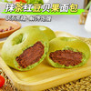 【超好吃！抹茶红豆贝果】巨满足 不单独添加蔗糖抹茶红豆贝果面包约75g/袋饱腹代餐糕点零食品 商品缩略图2
