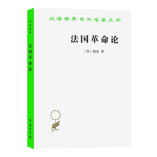 读懂现代四大先知（共8册） 商品图2