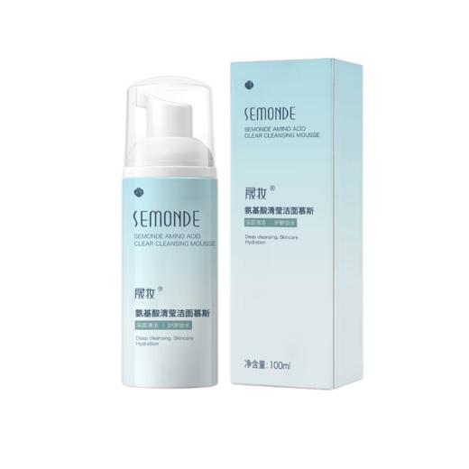 晟妆 氨基酸清莹洁面慕斯（新包装） 商品图4