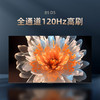 长虹电视85D5 85英寸4K超清120Hz高刷电视+HT-S4002.1 声道 杜比音效电视音响 商品缩略图1