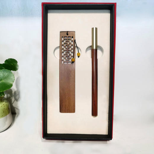 酸枝·书礼书签+笔两件套 商品图0