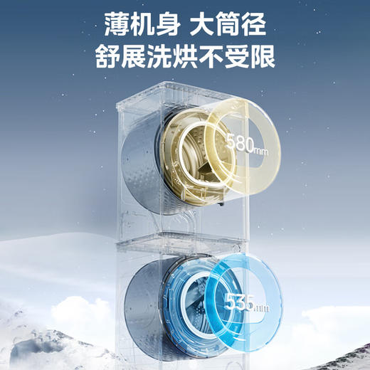 美的（Midea）洗烘套装10公斤滚筒洗衣机烘干机 焕活精粹洗银离子除菌除螨高洗净比 除毛絮必备神器 【清风明月】MG100L0+MH100-HL0 商品图5