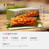 嘉华 七龙珠蛋黄大肉粽子礼盒 450g 商品缩略图1