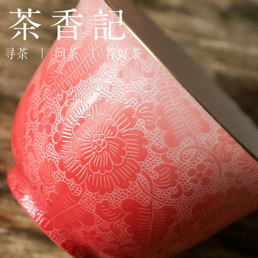 茶香记 古帛扒花 十二花神系列丁香盖碗·四月牡丹 重工扒花 粉彩 万花纹 商品图2