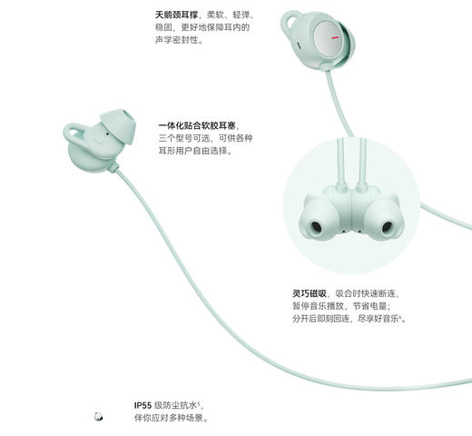 （已减130元）华为 FreeLace Pro 2 官方标配（不含充电线） 商品图4