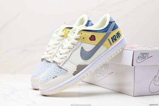 耐克Nike SB Dunk Low休闲运动板鞋RU2236-563男女鞋 商品图7