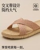 北欧居家抗菌凉拖鞋6589（39/40） 商品缩略图2