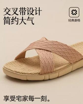 北欧居家抗菌凉拖鞋6589（39/40） 商品图2