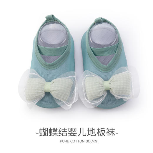 【舒适有度 轻松学步】新款宝宝袜子学步鞋蝴蝶软底防滑袜套婴儿地板鞋袜春夏地板袜 商品图5