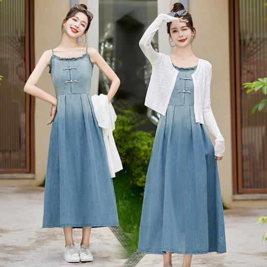 新中式气质百搭，吊带牛仔防晒连衣裙小开衫两件套HR-BX2532 商品图0