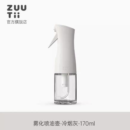 加拿大ZUUTII喷雾油壶-冷烟灰 商品图0