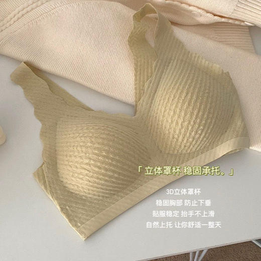 【福利新品！第二件0元可选！！！】条纹泡泡·蕾丝内衣，裸感舒适泡泡棉，甜美撩人又透气，聚拢有型，颜值并存运动轻盈不刺痒，云感Bra不钢圈，杯面夏日镂空蕾丝！ 商品图6