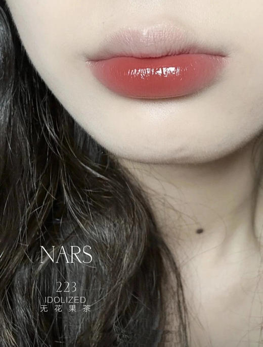 Nars金细管小粉金口红#223无花果茶 商品图2