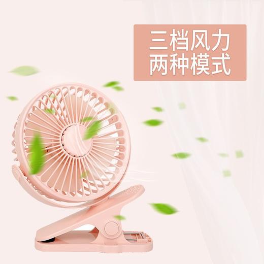 严选 4寸桌面夹子风扇 usb充电风扇迷你家用静音大风力学生台式小风扇1个 商品图2