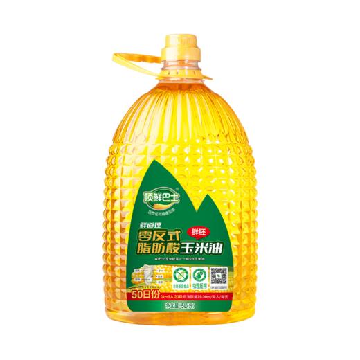 十月稻田有机五常大米5kg+ 玉米油5L 商品图4