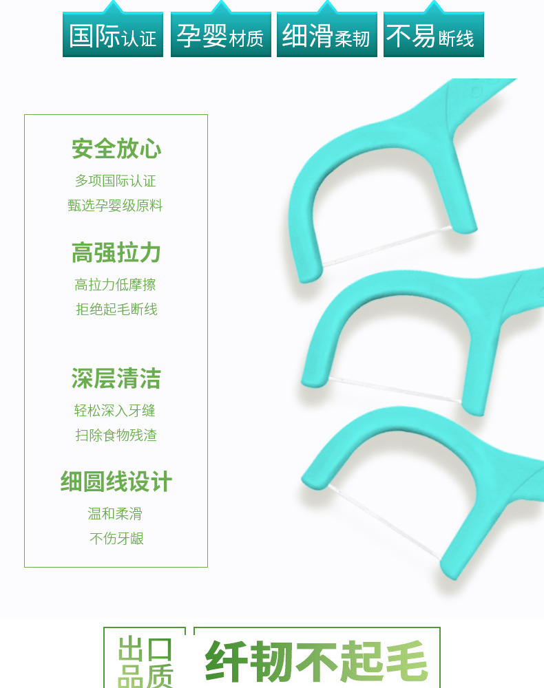 薄荷详情1-(1)_04