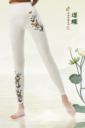 壁虎瑜伽【逐蝶】限量款印花裤清仓不退不换