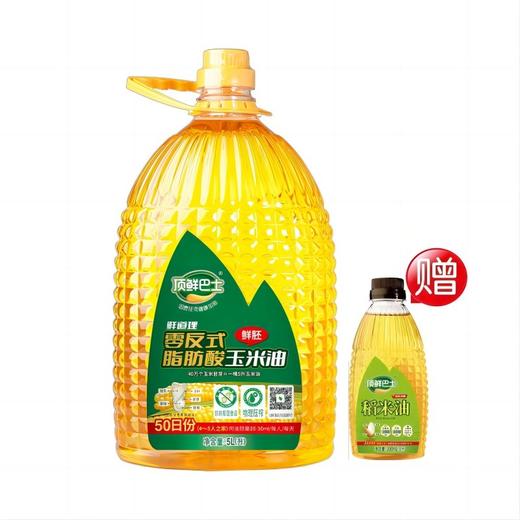 顶鲜巴士玉米油5L 加赠稻米油300ml 商品图0