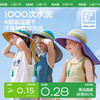 KK树儿童防晒帽原纱防紫外线男女童遮阳帽宝宝太阳帽2024新款夏季夏日艺术披风帽 商品缩略图3