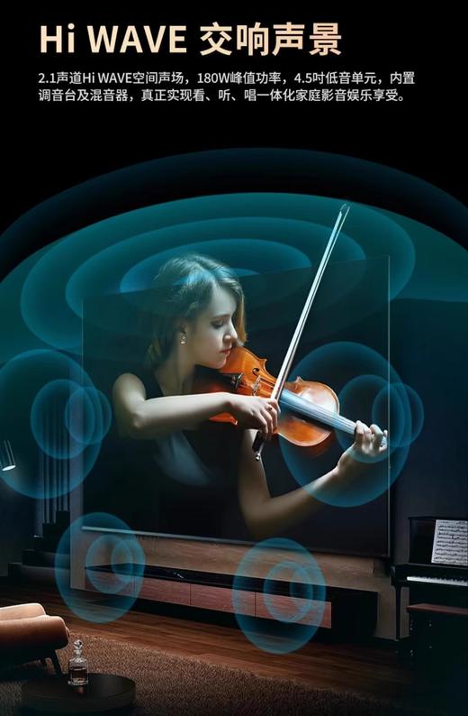 Changhong/长虹100Q10T MAX艺术巨幕影院6+128GB 240Hz壁画液晶电视 商品图6