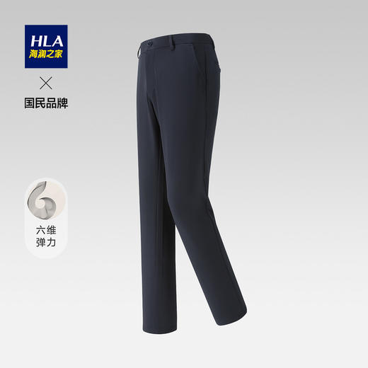 裤装系列【海*之家剪标男装】  夏季系列  休闲裤 九分运动裤 束脚裤   时尚线条休闲中裤  百变又百搭  男人的衣柜 商品图1