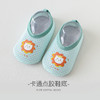 【轻松学步！不闷脚】袜子可爱学步鞋子软底婴童防滑袜地板鞋袜春夏季地板袜婴儿儿童 商品缩略图8