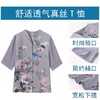 ALBB-夏装新款短袖丝缎上衣两件套 商品缩略图6