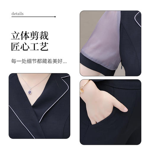 时尚气质，潮流拼接两件套QYM-YJ-24JA36-L 商品图3