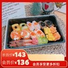 单人餐C（14粒） 商品缩略图0