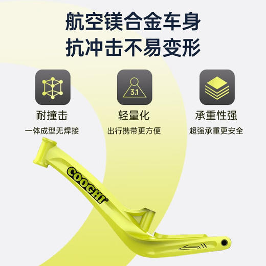 酷骑S2/S3/S4/S5 Pro平衡车经典款/发光款  发泡轮/充气轮 商品图2