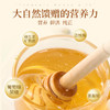 【汪氏】蜂蜜怡养天年礼盒 500g蜂蜜+雪脂莲465g 商品缩略图2