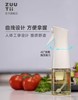 加拿大ZUUTII喷雾油壶-清新绿 商品缩略图4