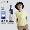 【冰丝速干防晒T UPF50+】儿童冰皮撞色T恤 PXT2418 商品缩略图0