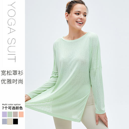 跃牌【化蝶双飞】系列2024春夏新品 凉感防晒轻薄速干宽松透气运动罩衫 TM0052 商品图0