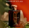 祖玛珑(JO MALONE）香水馥郁系列红木槿香型50ml/100ml 商品缩略图0