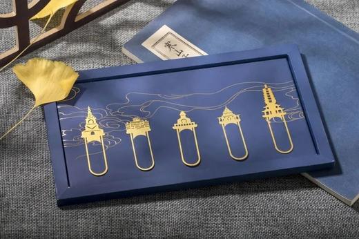 仟品文创- 书签套装 商品图5