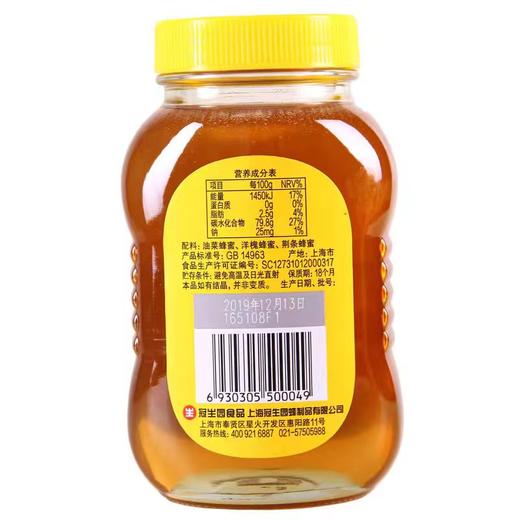 冠生园蜂蜜500g 商品图1