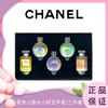 ♛♛买香水套盒即送护手霜！！Chanel/香奈儿香水邂逅女士持久淡浓香水小样 无喷头 COCON5号7.5ml 商品缩略图0